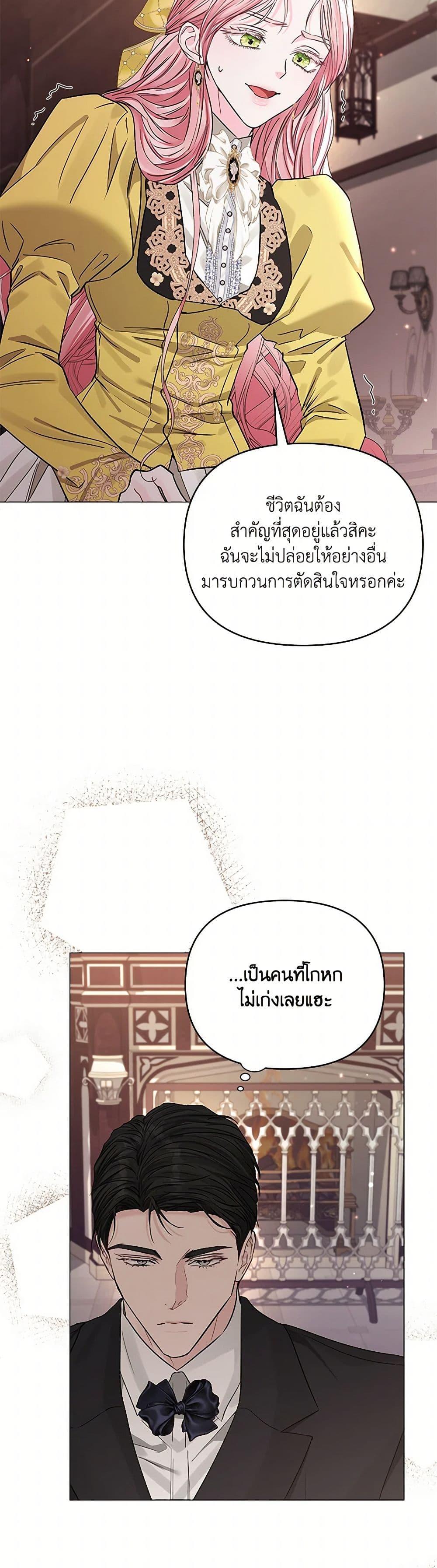 Manga-lc-com อ่านมังงะ อ่านการ์ตูน ออนไลน์ ฟรี My Evil Husband Is Obsessed With the Wrong Person ตอนที่ 1 2 3 4 5 6 7 8 9 10 11 12 13 14 ฟรี ไม่มีโฆษณา Manga-lc - อ่าน มังงะ อ่าน การ์ตูน ออนไลน์ อ่านมังงะ ฟรี
