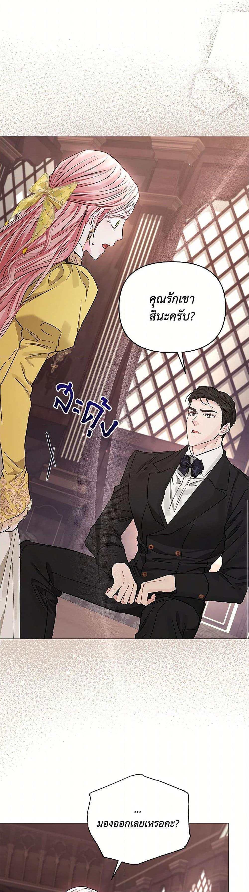 Manga-lc-com อ่านมังงะ อ่านการ์ตูน ออนไลน์ ฟรี My Evil Husband Is Obsessed With the Wrong Person ตอนที่ 1 2 3 4 5 6 7 8 9 10 11 12 13 14 ฟรี ไม่มีโฆษณา Manga-lc - อ่าน มังงะ อ่าน การ์ตูน ออนไลน์ อ่านมังงะ ฟรี