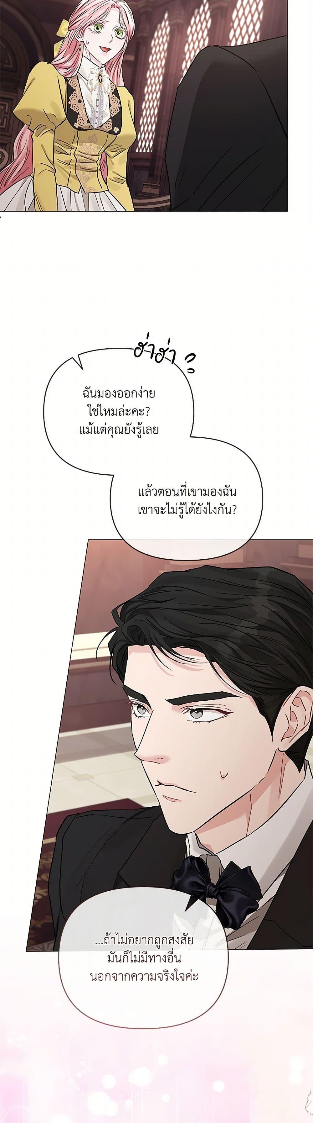 Manga-lc-com อ่านมังงะ อ่านการ์ตูน ออนไลน์ ฟรี My Evil Husband Is Obsessed With the Wrong Person ตอนที่ 1 2 3 4 5 6 7 8 9 10 11 12 13 14 ฟรี ไม่มีโฆษณา Manga-lc - อ่าน มังงะ อ่าน การ์ตูน ออนไลน์ อ่านมังงะ ฟรี