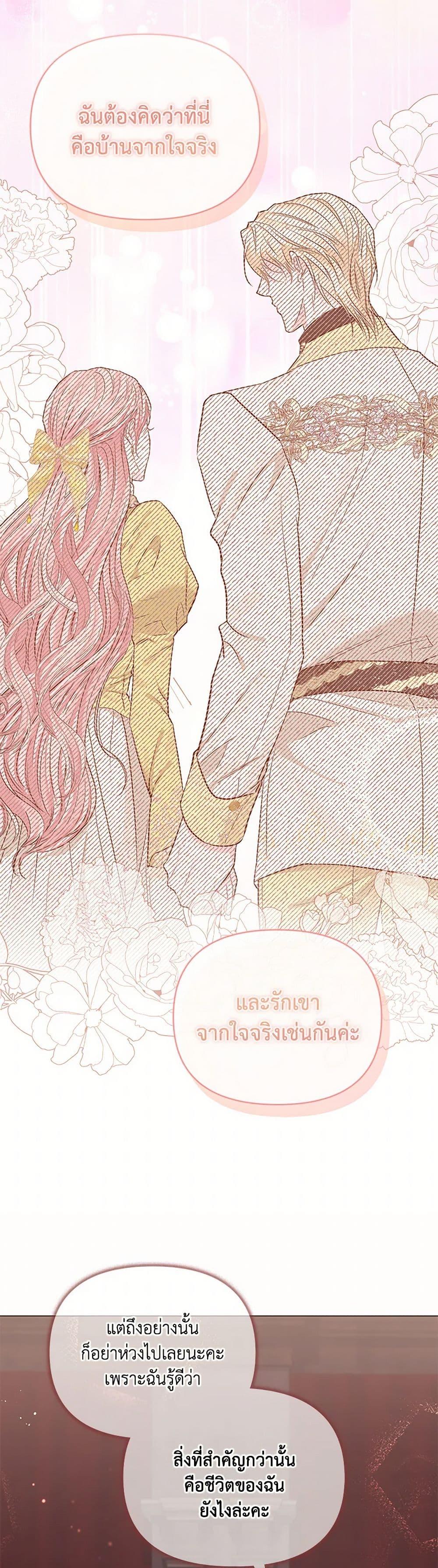 Manga-lc-com อ่านมังงะ อ่านการ์ตูน ออนไลน์ ฟรี My Evil Husband Is Obsessed With the Wrong Person ตอนที่ 1 2 3 4 5 6 7 8 9 10 11 12 13 14 ฟรี ไม่มีโฆษณา Manga-lc - อ่าน มังงะ อ่าน การ์ตูน ออนไลน์ อ่านมังงะ ฟรี