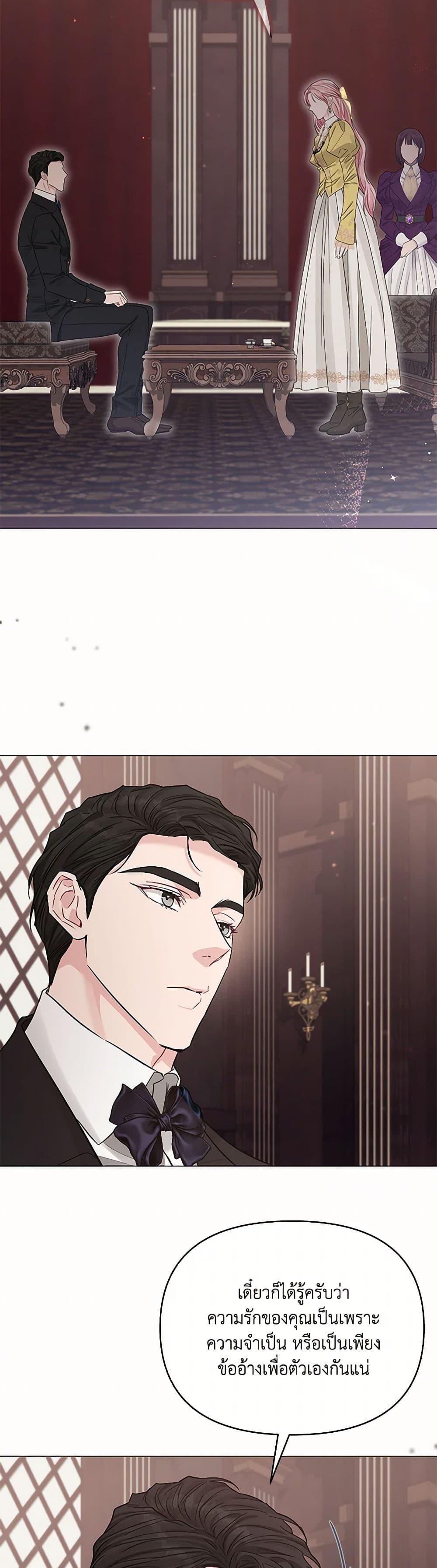 Manga-lc-com อ่านมังงะ อ่านการ์ตูน ออนไลน์ ฟรี My Evil Husband Is Obsessed With the Wrong Person ตอนที่ 1 2 3 4 5 6 7 8 9 10 11 12 13 14 ฟรี ไม่มีโฆษณา Manga-lc - อ่าน มังงะ อ่าน การ์ตูน ออนไลน์ อ่านมังงะ ฟรี