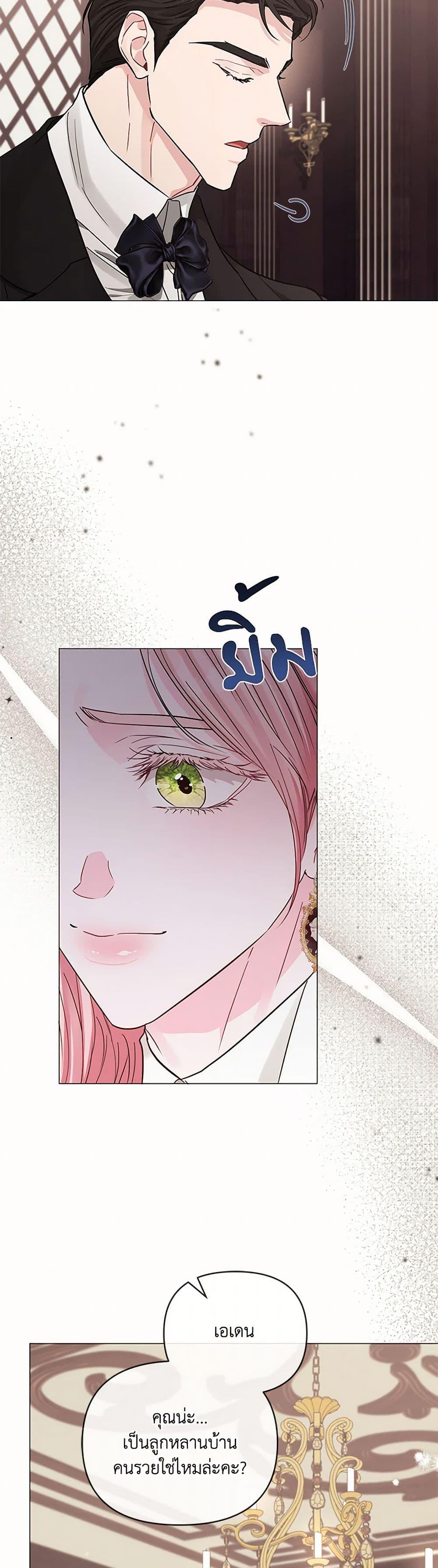 Manga-lc-com อ่านมังงะ อ่านการ์ตูน ออนไลน์ ฟรี My Evil Husband Is Obsessed With the Wrong Person ตอนที่ 1 2 3 4 5 6 7 8 9 10 11 12 13 14 ฟรี ไม่มีโฆษณา Manga-lc - อ่าน มังงะ อ่าน การ์ตูน ออนไลน์ อ่านมังงะ ฟรี