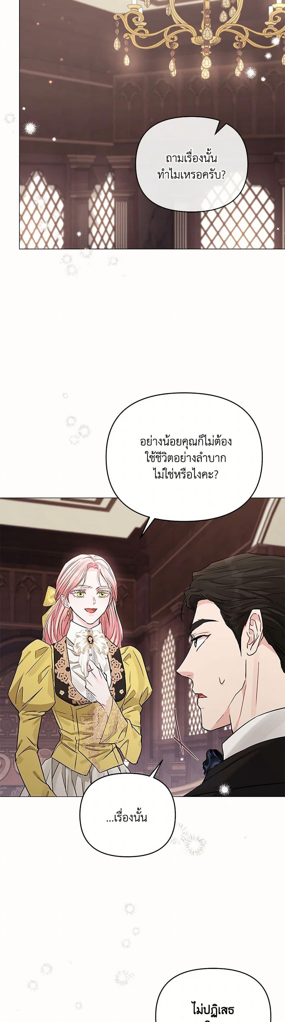 Manga-lc-com อ่านมังงะ อ่านการ์ตูน ออนไลน์ ฟรี My Evil Husband Is Obsessed With the Wrong Person ตอนที่ 1 2 3 4 5 6 7 8 9 10 11 12 13 14 ฟรี ไม่มีโฆษณา Manga-lc - อ่าน มังงะ อ่าน การ์ตูน ออนไลน์ อ่านมังงะ ฟรี