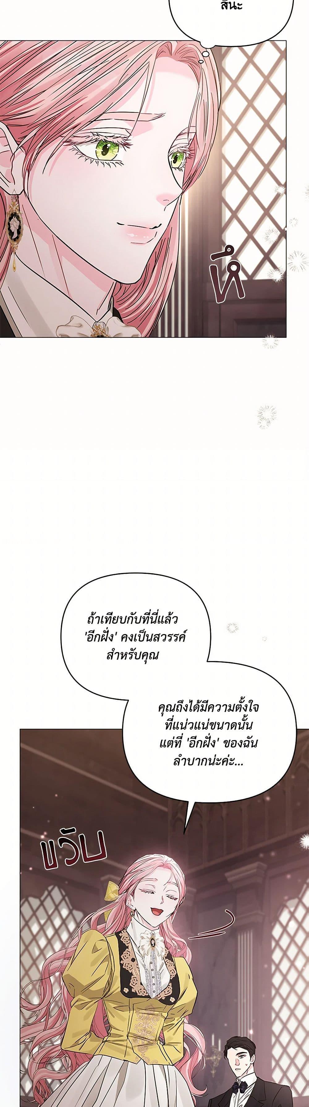 Manga-lc-com อ่านมังงะ อ่านการ์ตูน ออนไลน์ ฟรี My Evil Husband Is Obsessed With the Wrong Person ตอนที่ 1 2 3 4 5 6 7 8 9 10 11 12 13 14 ฟรี ไม่มีโฆษณา Manga-lc - อ่าน มังงะ อ่าน การ์ตูน ออนไลน์ อ่านมังงะ ฟรี