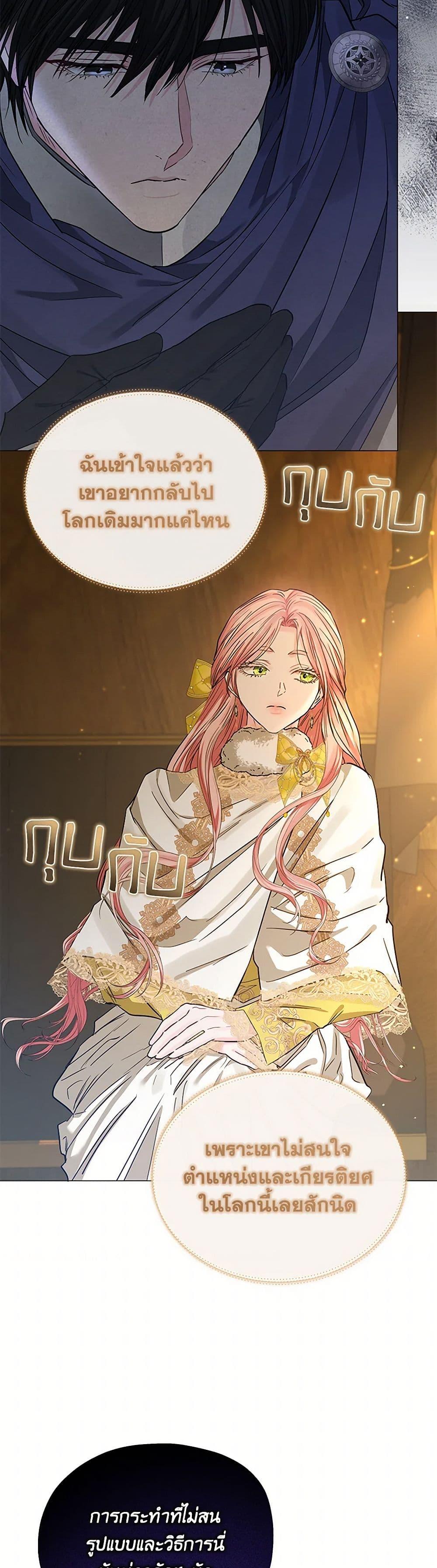 Manga-lc-com อ่านมังงะ อ่านการ์ตูน ออนไลน์ ฟรี My Evil Husband Is Obsessed With the Wrong Person ตอนที่ 1 2 3 4 5 6 7 8 9 10 11 12 13 14 ฟรี ไม่มีโฆษณา Manga-lc - อ่าน มังงะ อ่าน การ์ตูน ออนไลน์ อ่านมังงะ ฟรี