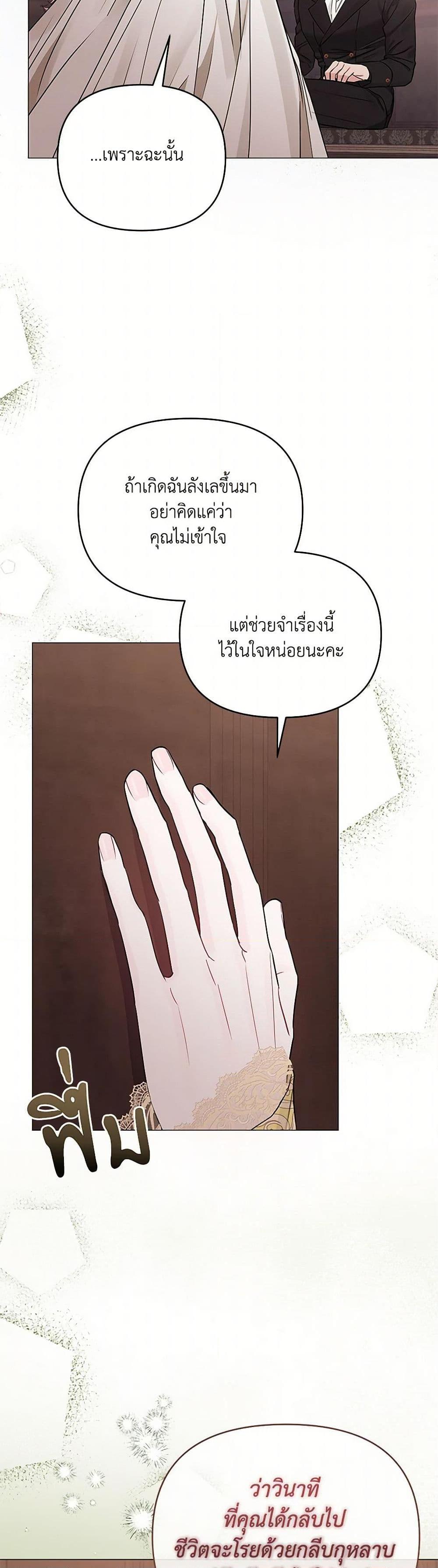Manga-lc-com อ่านมังงะ อ่านการ์ตูน ออนไลน์ ฟรี My Evil Husband Is Obsessed With the Wrong Person ตอนที่ 1 2 3 4 5 6 7 8 9 10 11 12 13 14 ฟรี ไม่มีโฆษณา Manga-lc - อ่าน มังงะ อ่าน การ์ตูน ออนไลน์ อ่านมังงะ ฟรี