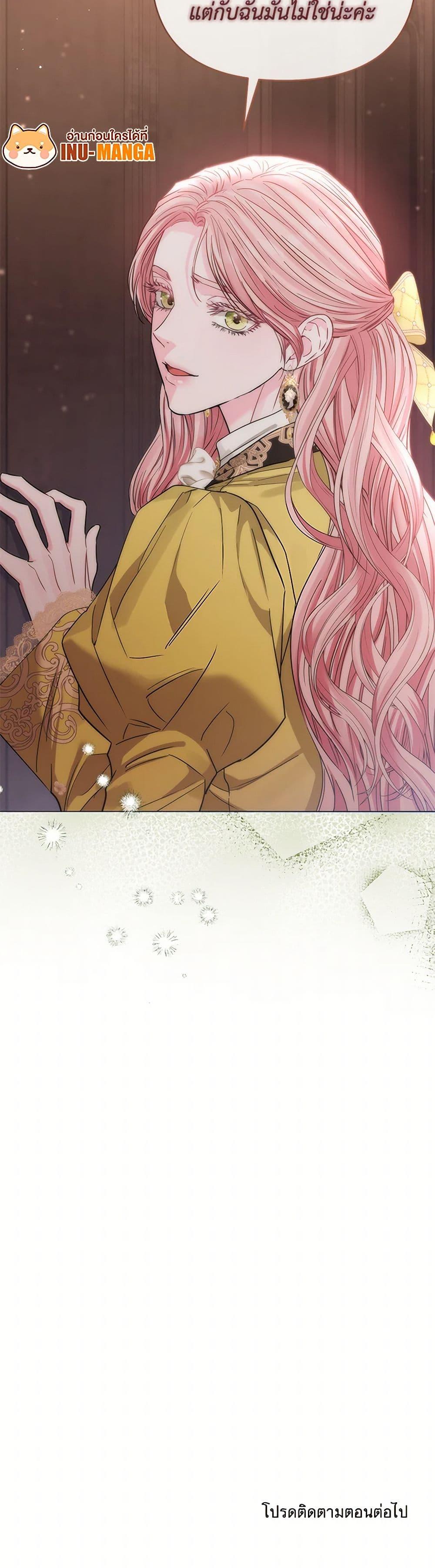 Manga-lc-com อ่านมังงะ อ่านการ์ตูน ออนไลน์ ฟรี My Evil Husband Is Obsessed With the Wrong Person ตอนที่ 1 2 3 4 5 6 7 8 9 10 11 12 13 14 ฟรี ไม่มีโฆษณา Manga-lc - อ่าน มังงะ อ่าน การ์ตูน ออนไลน์ อ่านมังงะ ฟรี