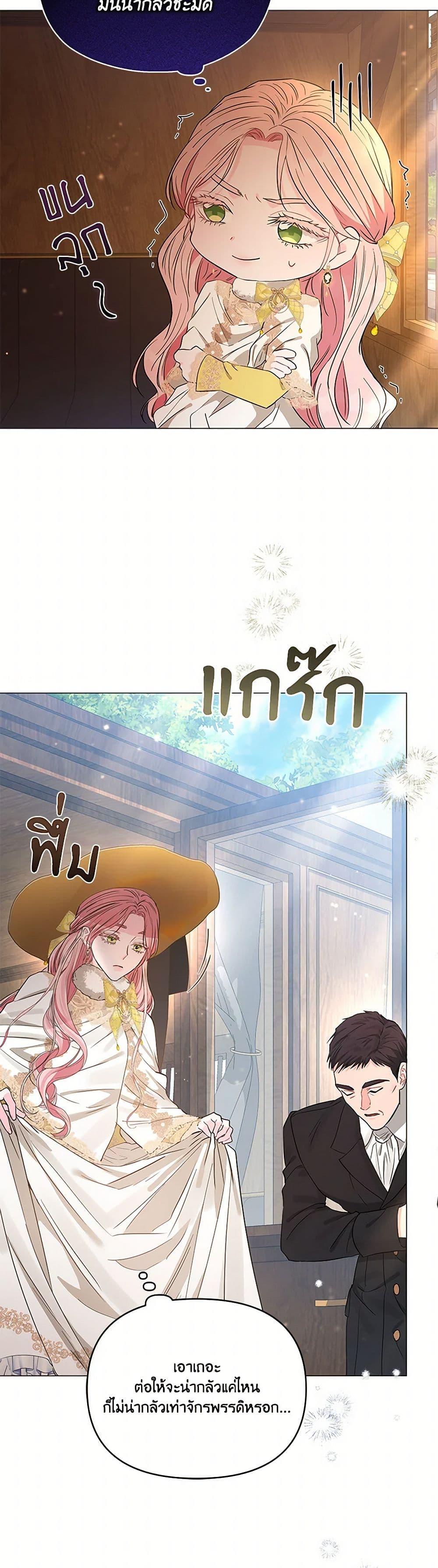Manga-lc-com อ่านมังงะ อ่านการ์ตูน ออนไลน์ ฟรี My Evil Husband Is Obsessed With the Wrong Person ตอนที่ 1 2 3 4 5 6 7 8 9 10 11 12 13 14 ฟรี ไม่มีโฆษณา Manga-lc - อ่าน มังงะ อ่าน การ์ตูน ออนไลน์ อ่านมังงะ ฟรี