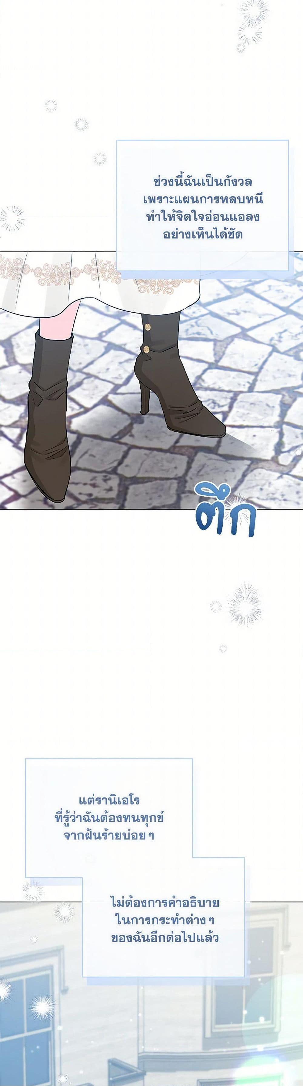 Manga-lc-com อ่านมังงะ อ่านการ์ตูน ออนไลน์ ฟรี My Evil Husband Is Obsessed With the Wrong Person ตอนที่ 1 2 3 4 5 6 7 8 9 10 11 12 13 14 ฟรี ไม่มีโฆษณา Manga-lc - อ่าน มังงะ อ่าน การ์ตูน ออนไลน์ อ่านมังงะ ฟรี