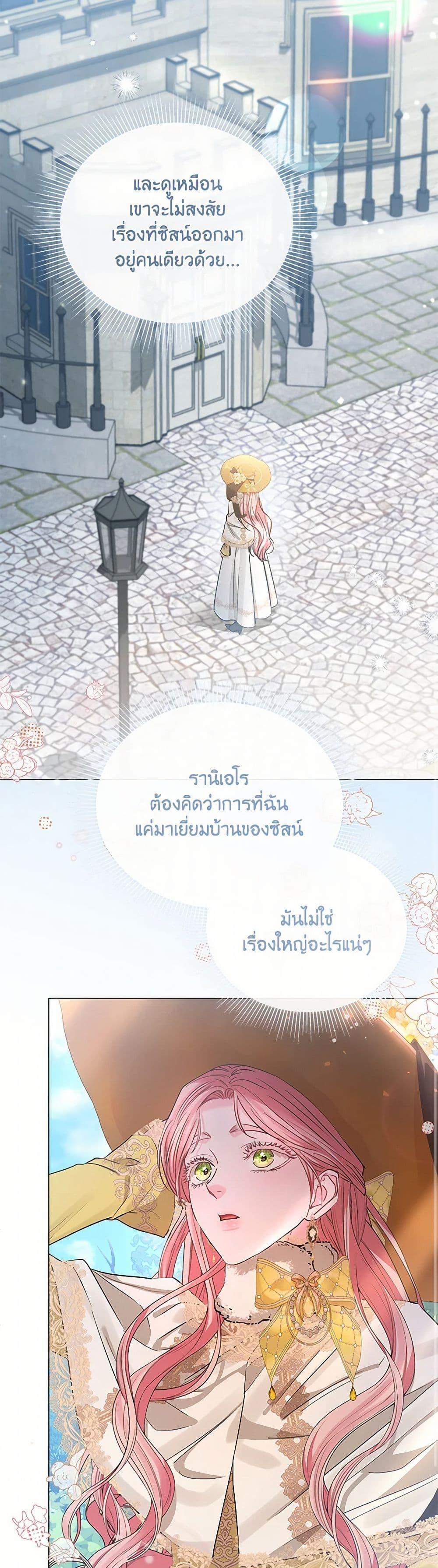 Manga-lc-com อ่านมังงะ อ่านการ์ตูน ออนไลน์ ฟรี My Evil Husband Is Obsessed With the Wrong Person ตอนที่ 1 2 3 4 5 6 7 8 9 10 11 12 13 14 ฟรี ไม่มีโฆษณา Manga-lc - อ่าน มังงะ อ่าน การ์ตูน ออนไลน์ อ่านมังงะ ฟรี