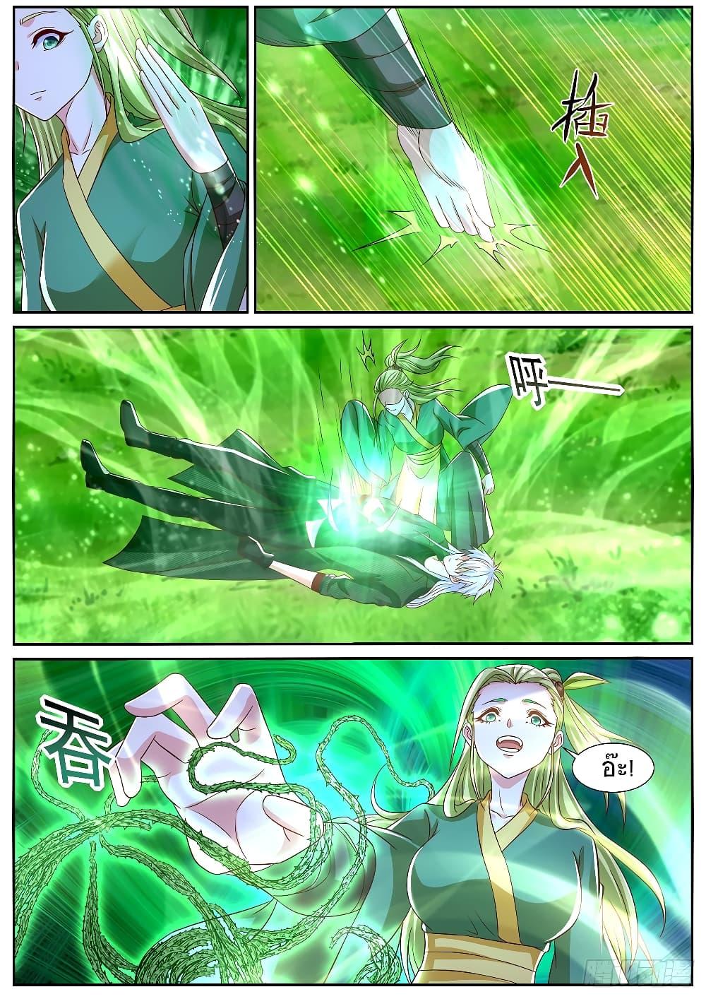 Manga-lc-com อ่านมังงะ อ่านการ์ตูน ออนไลน์ ฟรี Rebirth Of the Urban Immortal Cultivator ตอนที่ 1 2 3 4 5 6 7 8 9 10 11 12 13 14 ฟรี ไม่มีโฆษณา Manga-lc - อ่าน มังงะ อ่าน การ์ตูน ออนไลน์ อ่านมังงะ ฟรี