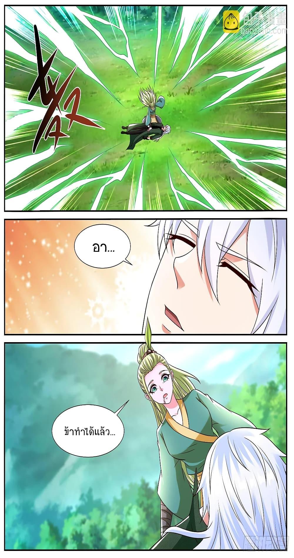 Manga-lc-com อ่านมังงะ อ่านการ์ตูน ออนไลน์ ฟรี Rebirth Of the Urban Immortal Cultivator ตอนที่ 1 2 3 4 5 6 7 8 9 10 11 12 13 14 ฟรี ไม่มีโฆษณา Manga-lc - อ่าน มังงะ อ่าน การ์ตูน ออนไลน์ อ่านมังงะ ฟรี