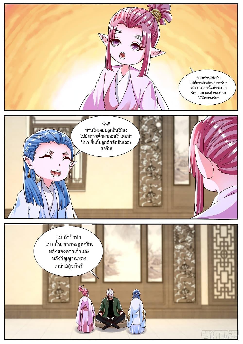 Manga-lc-com อ่านมังงะ อ่านการ์ตูน ออนไลน์ ฟรี Rebirth Of the Urban Immortal Cultivator ตอนที่ 1 2 3 4 5 6 7 8 9 10 11 12 13 14 ฟรี ไม่มีโฆษณา Manga-lc - อ่าน มังงะ อ่าน การ์ตูน ออนไลน์ อ่านมังงะ ฟรี