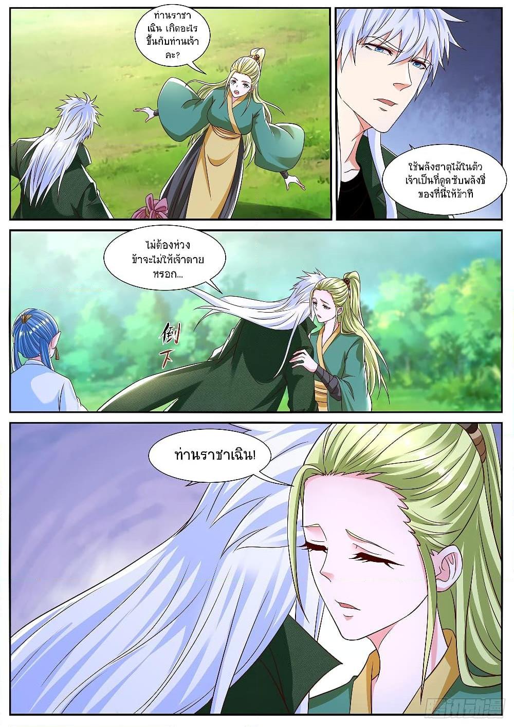 Manga-lc-com อ่านมังงะ อ่านการ์ตูน ออนไลน์ ฟรี Rebirth Of the Urban Immortal Cultivator ตอนที่ 1 2 3 4 5 6 7 8 9 10 11 12 13 14 ฟรี ไม่มีโฆษณา Manga-lc - อ่าน มังงะ อ่าน การ์ตูน ออนไลน์ อ่านมังงะ ฟรี