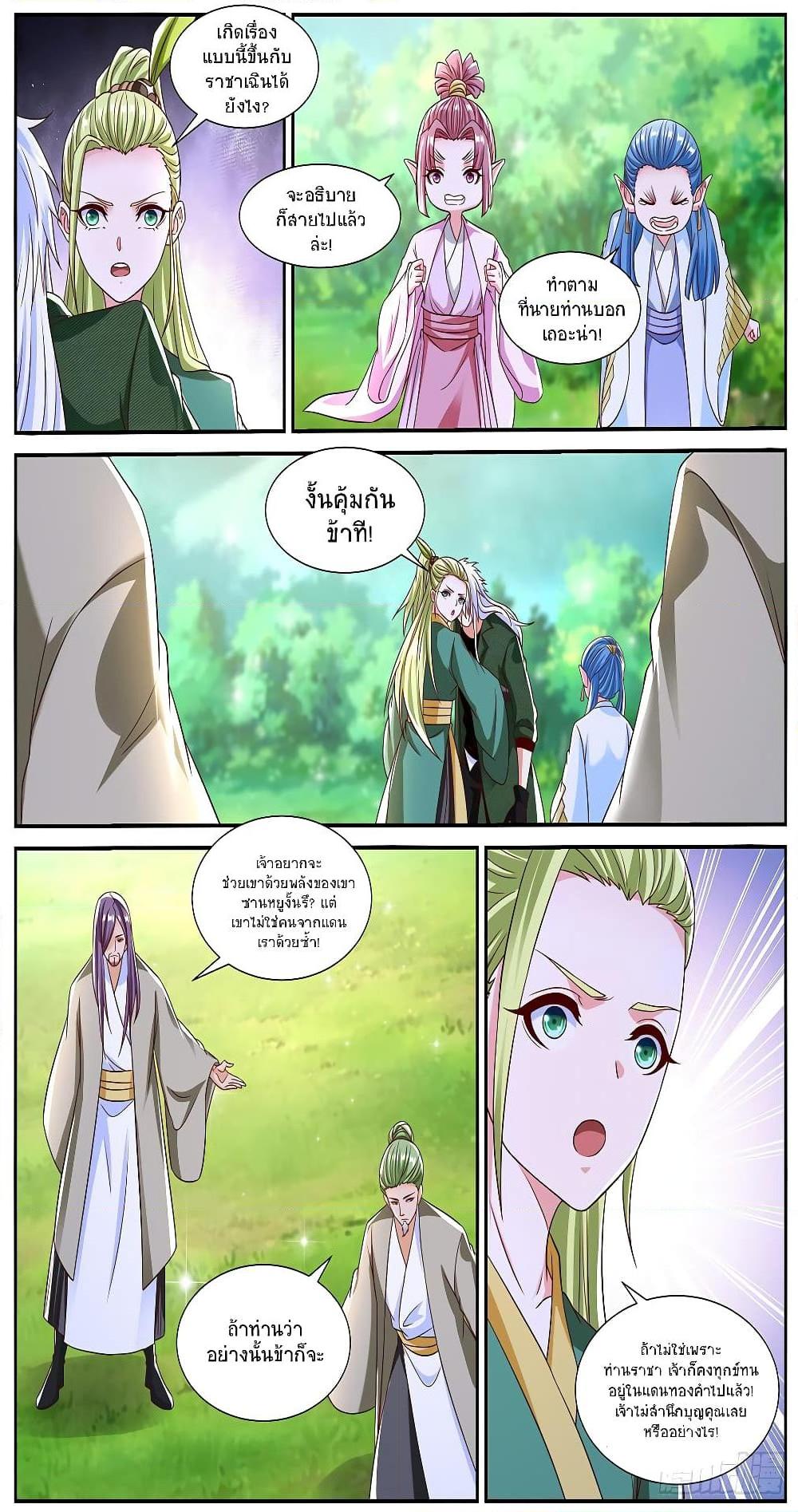 Manga-lc-com อ่านมังงะ อ่านการ์ตูน ออนไลน์ ฟรี Rebirth Of the Urban Immortal Cultivator ตอนที่ 1 2 3 4 5 6 7 8 9 10 11 12 13 14 ฟรี ไม่มีโฆษณา Manga-lc - อ่าน มังงะ อ่าน การ์ตูน ออนไลน์ อ่านมังงะ ฟรี