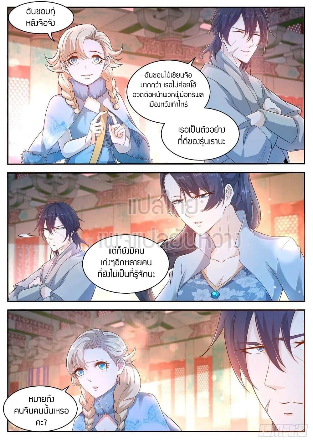 Manga-lc-com อ่านมังงะ อ่านการ์ตูน ออนไลน์ ฟรี Rebirth Of the Urban Immortal Cultivator ตอนที่ 1 2 3 4 5 6 7 8 9 10 11 12 13 14 ฟรี ไม่มีโฆษณา Manga-lc - อ่าน มังงะ อ่าน การ์ตูน ออนไลน์ อ่านมังงะ ฟรี