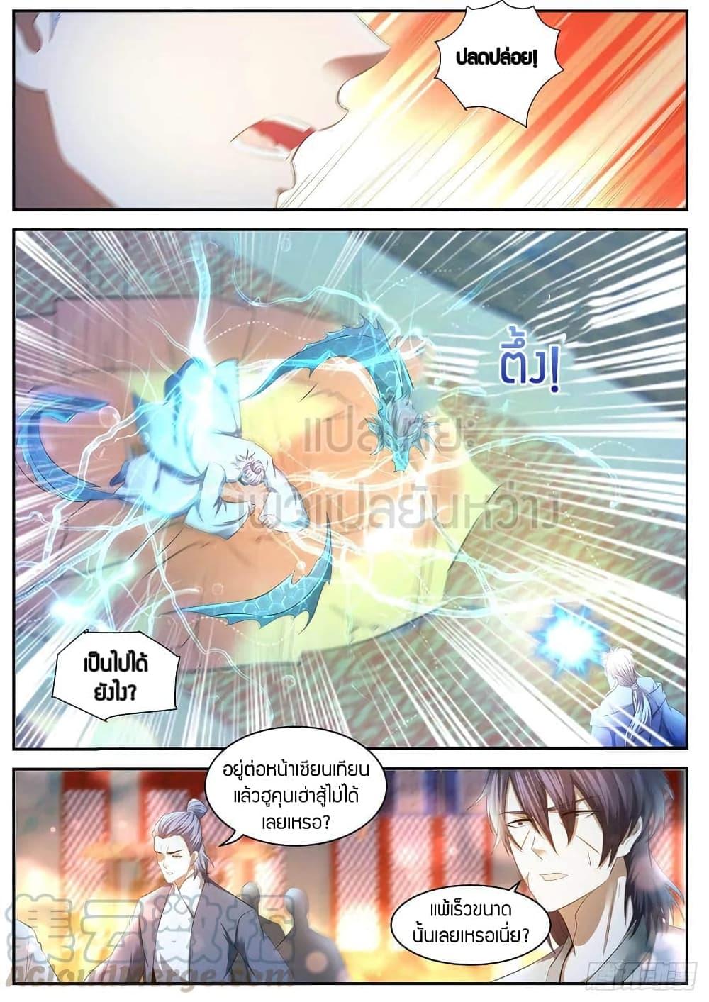 Manga-lc-com อ่านมังงะ อ่านการ์ตูน ออนไลน์ ฟรี Rebirth Of the Urban Immortal Cultivator ตอนที่ 1 2 3 4 5 6 7 8 9 10 11 12 13 14 ฟรี ไม่มีโฆษณา Manga-lc - อ่าน มังงะ อ่าน การ์ตูน ออนไลน์ อ่านมังงะ ฟรี