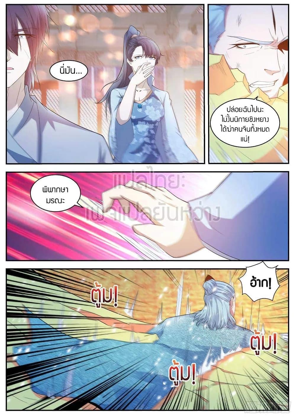 Manga-lc-com อ่านมังงะ อ่านการ์ตูน ออนไลน์ ฟรี Rebirth Of the Urban Immortal Cultivator ตอนที่ 1 2 3 4 5 6 7 8 9 10 11 12 13 14 ฟรี ไม่มีโฆษณา Manga-lc - อ่าน มังงะ อ่าน การ์ตูน ออนไลน์ อ่านมังงะ ฟรี