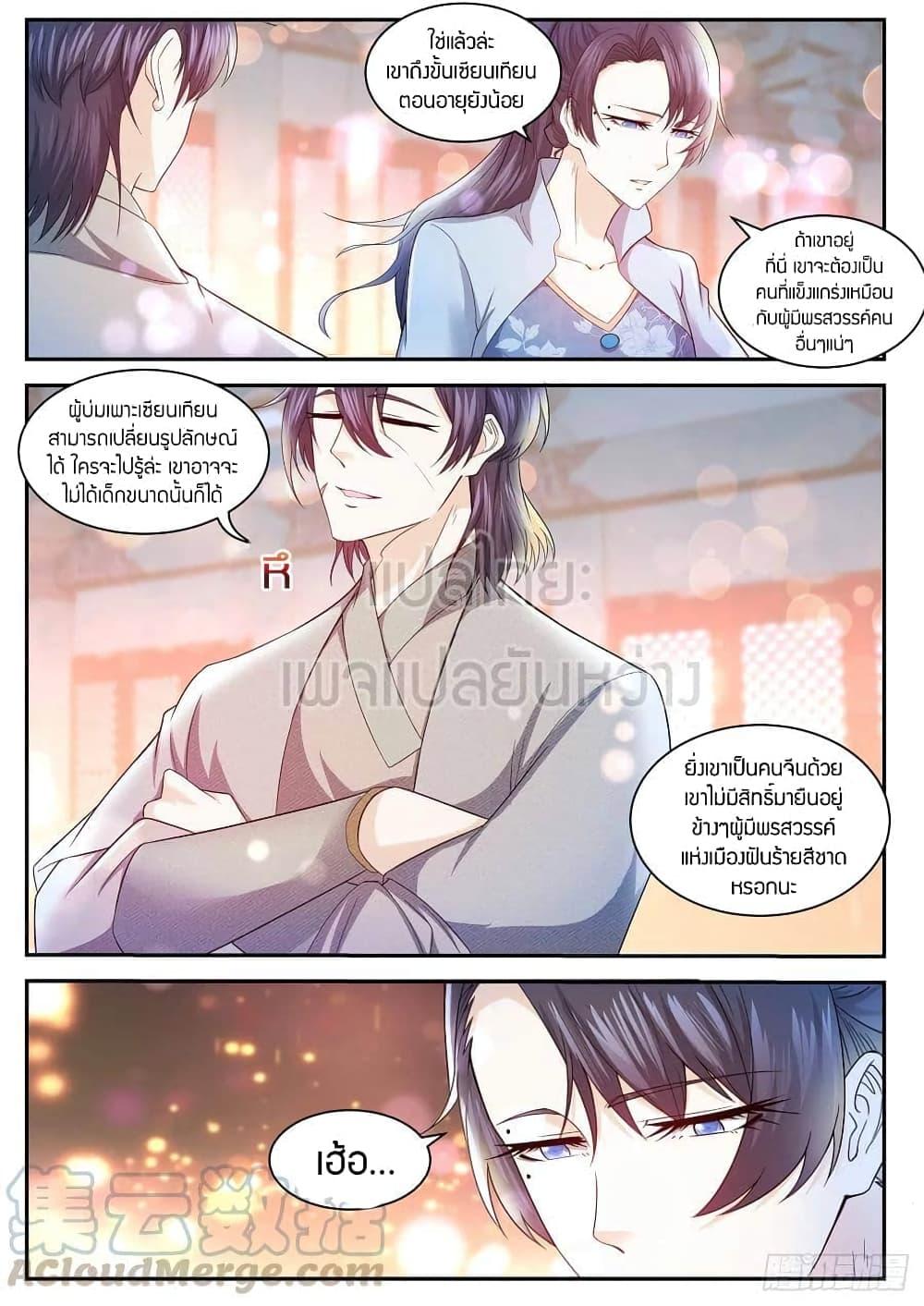 Manga-lc-com อ่านมังงะ อ่านการ์ตูน ออนไลน์ ฟรี Rebirth Of the Urban Immortal Cultivator ตอนที่ 1 2 3 4 5 6 7 8 9 10 11 12 13 14 ฟรี ไม่มีโฆษณา Manga-lc - อ่าน มังงะ อ่าน การ์ตูน ออนไลน์ อ่านมังงะ ฟรี