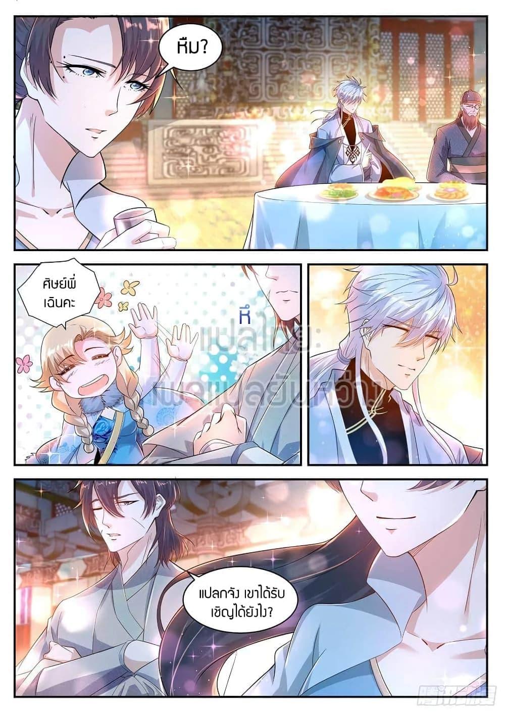Manga-lc-com อ่านมังงะ อ่านการ์ตูน ออนไลน์ ฟรี Rebirth Of the Urban Immortal Cultivator ตอนที่ 1 2 3 4 5 6 7 8 9 10 11 12 13 14 ฟรี ไม่มีโฆษณา Manga-lc - อ่าน มังงะ อ่าน การ์ตูน ออนไลน์ อ่านมังงะ ฟรี