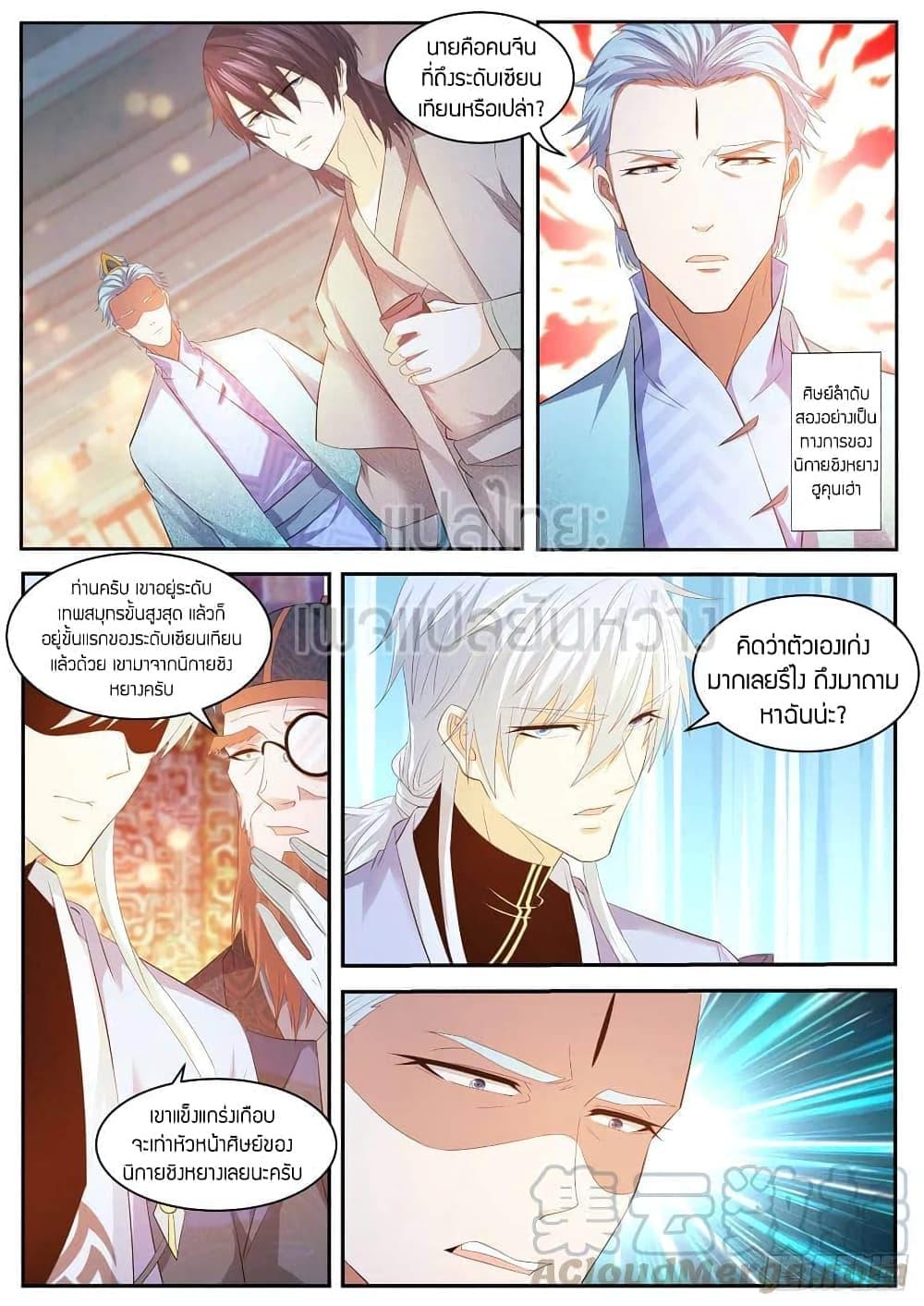 Manga-lc-com อ่านมังงะ อ่านการ์ตูน ออนไลน์ ฟรี Rebirth Of the Urban Immortal Cultivator ตอนที่ 1 2 3 4 5 6 7 8 9 10 11 12 13 14 ฟรี ไม่มีโฆษณา Manga-lc - อ่าน มังงะ อ่าน การ์ตูน ออนไลน์ อ่านมังงะ ฟรี
