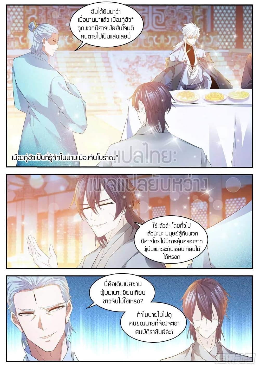 Manga-lc-com อ่านมังงะ อ่านการ์ตูน ออนไลน์ ฟรี Rebirth Of the Urban Immortal Cultivator ตอนที่ 1 2 3 4 5 6 7 8 9 10 11 12 13 14 ฟรี ไม่มีโฆษณา Manga-lc - อ่าน มังงะ อ่าน การ์ตูน ออนไลน์ อ่านมังงะ ฟรี