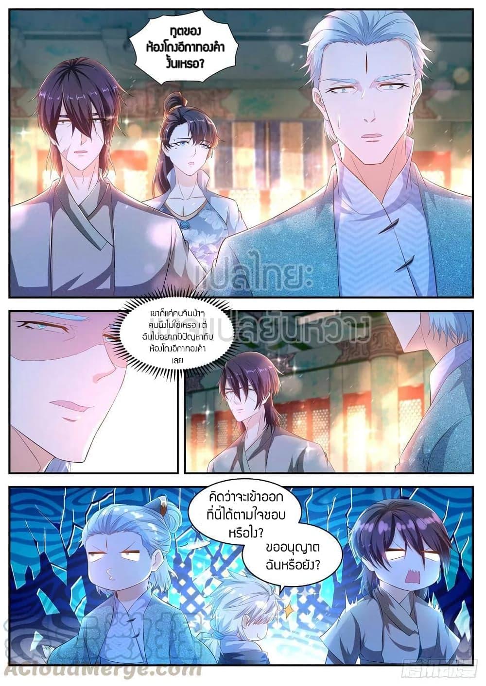 Manga-lc-com อ่านมังงะ อ่านการ์ตูน ออนไลน์ ฟรี Rebirth Of the Urban Immortal Cultivator ตอนที่ 1 2 3 4 5 6 7 8 9 10 11 12 13 14 ฟรี ไม่มีโฆษณา Manga-lc - อ่าน มังงะ อ่าน การ์ตูน ออนไลน์ อ่านมังงะ ฟรี