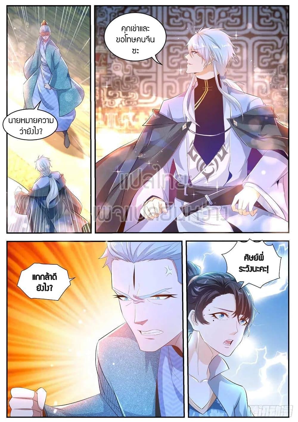 Manga-lc-com อ่านมังงะ อ่านการ์ตูน ออนไลน์ ฟรี Rebirth Of the Urban Immortal Cultivator ตอนที่ 1 2 3 4 5 6 7 8 9 10 11 12 13 14 ฟรี ไม่มีโฆษณา Manga-lc - อ่าน มังงะ อ่าน การ์ตูน ออนไลน์ อ่านมังงะ ฟรี