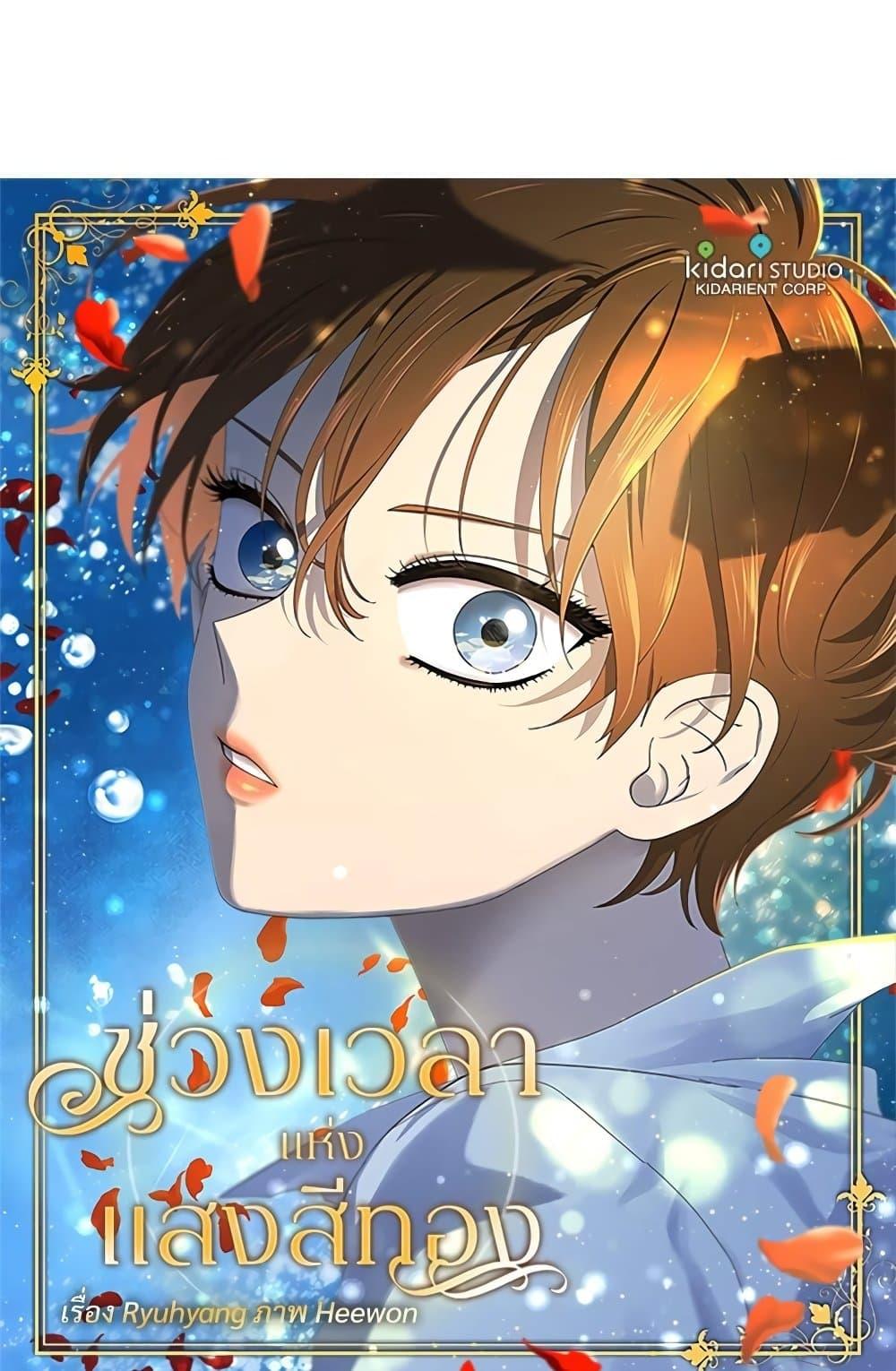 Manga-lc-com อ่านมังงะ อ่านการ์ตูน ออนไลน์ ฟรี Golden Time ตอนที่ 1 2 3 4 5 6 7 8 9 10 11 12 13 14 ฟรี ไม่มีโฆษณา Manga-lc - อ่าน มังงะ อ่าน การ์ตูน ออนไลน์ อ่านมังงะ ฟรี