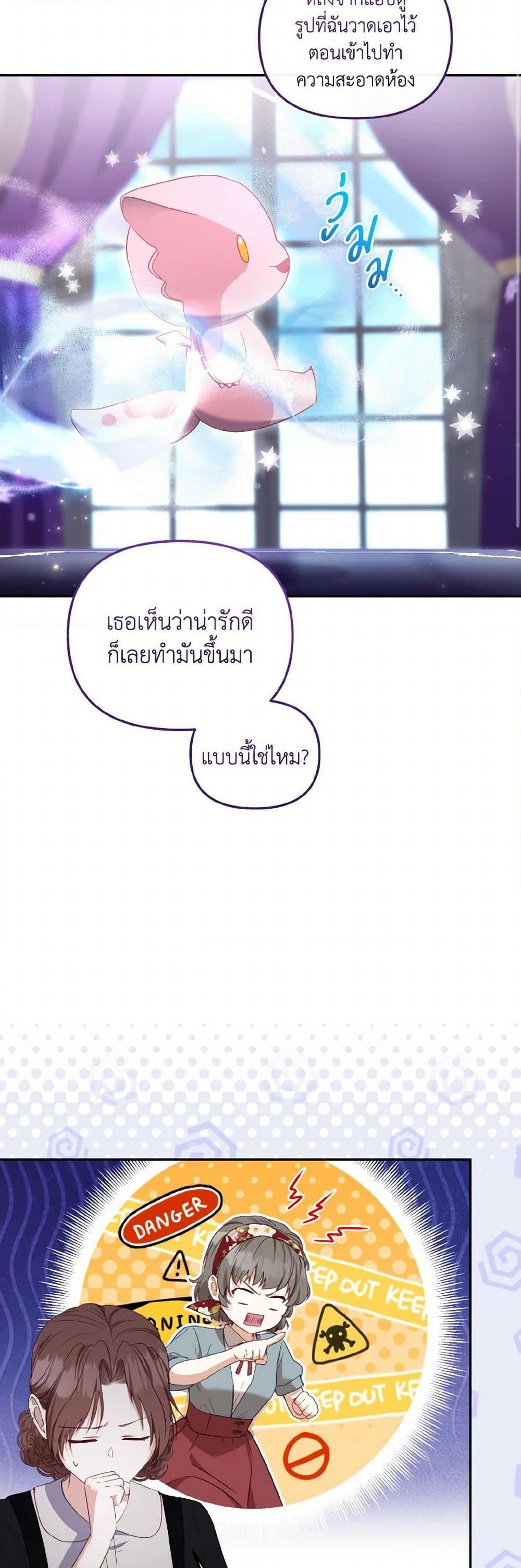Manga-lc-com อ่านมังงะ อ่านการ์ตูน ออนไลน์ ฟรี I’m Being Raised by Villains ตอนที่ 1 2 3 4 5 6 7 8 9 10 11 12 13 14 ฟรี ไม่มีโฆษณา Manga-lc - อ่าน มังงะ อ่าน การ์ตูน ออนไลน์ อ่านมังงะ ฟรี