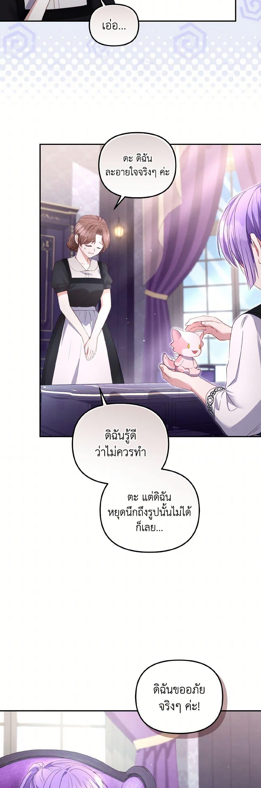 Manga-lc-com อ่านมังงะ อ่านการ์ตูน ออนไลน์ ฟรี I’m Being Raised by Villains ตอนที่ 1 2 3 4 5 6 7 8 9 10 11 12 13 14 ฟรี ไม่มีโฆษณา Manga-lc - อ่าน มังงะ อ่าน การ์ตูน ออนไลน์ อ่านมังงะ ฟรี
