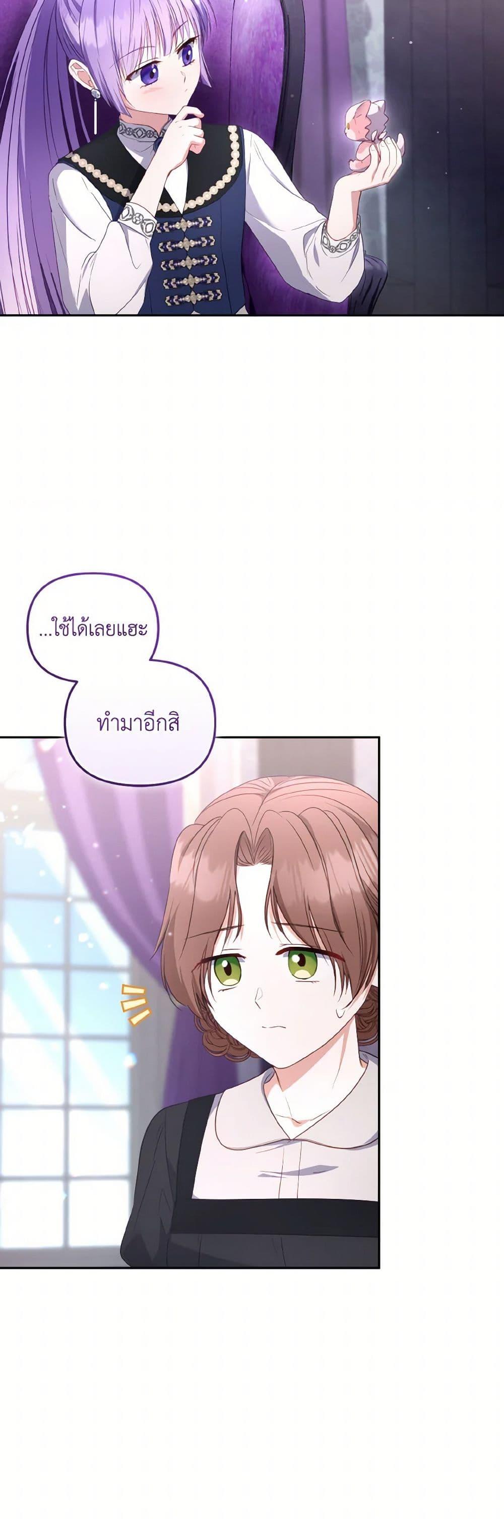 Manga-lc-com อ่านมังงะ อ่านการ์ตูน ออนไลน์ ฟรี I’m Being Raised by Villains ตอนที่ 1 2 3 4 5 6 7 8 9 10 11 12 13 14 ฟรี ไม่มีโฆษณา Manga-lc - อ่าน มังงะ อ่าน การ์ตูน ออนไลน์ อ่านมังงะ ฟรี