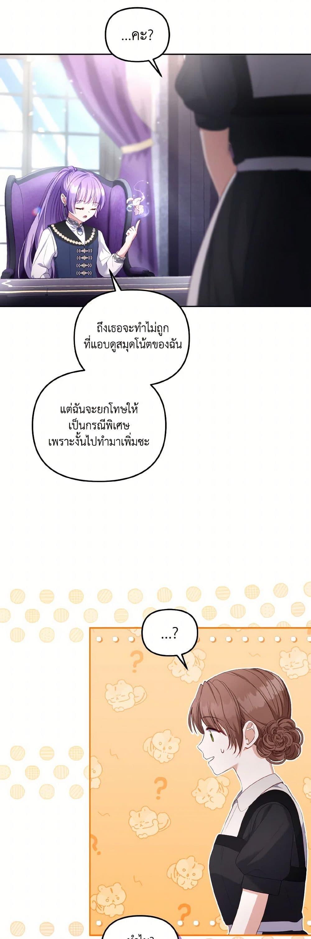 Manga-lc-com อ่านมังงะ อ่านการ์ตูน ออนไลน์ ฟรี I’m Being Raised by Villains ตอนที่ 1 2 3 4 5 6 7 8 9 10 11 12 13 14 ฟรี ไม่มีโฆษณา Manga-lc - อ่าน มังงะ อ่าน การ์ตูน ออนไลน์ อ่านมังงะ ฟรี