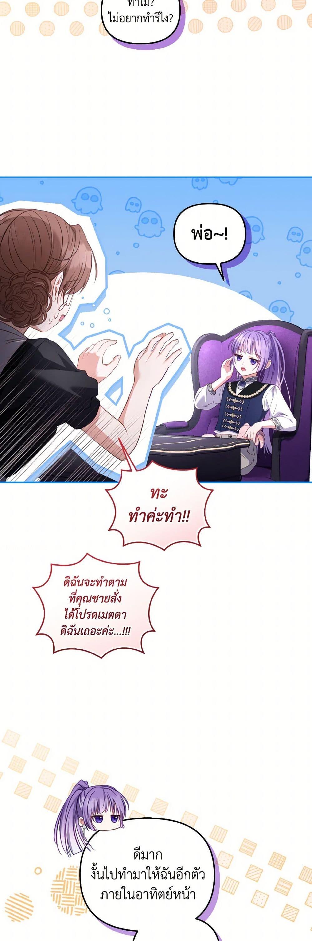 Manga-lc-com อ่านมังงะ อ่านการ์ตูน ออนไลน์ ฟรี I’m Being Raised by Villains ตอนที่ 1 2 3 4 5 6 7 8 9 10 11 12 13 14 ฟรี ไม่มีโฆษณา Manga-lc - อ่าน มังงะ อ่าน การ์ตูน ออนไลน์ อ่านมังงะ ฟรี