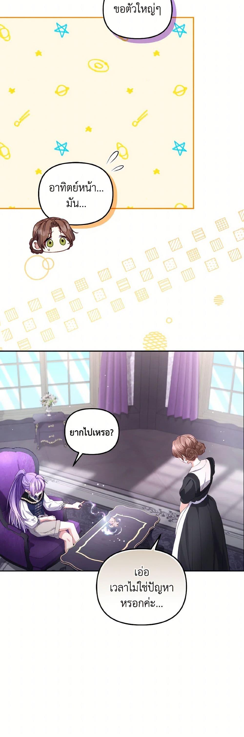 Manga-lc-com อ่านมังงะ อ่านการ์ตูน ออนไลน์ ฟรี I’m Being Raised by Villains ตอนที่ 1 2 3 4 5 6 7 8 9 10 11 12 13 14 ฟรี ไม่มีโฆษณา Manga-lc - อ่าน มังงะ อ่าน การ์ตูน ออนไลน์ อ่านมังงะ ฟรี