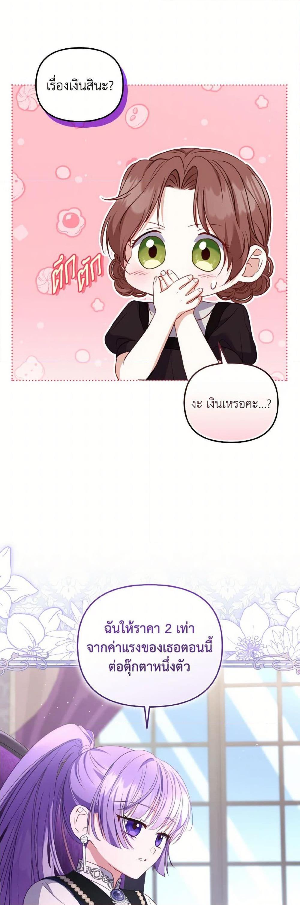 Manga-lc-com อ่านมังงะ อ่านการ์ตูน ออนไลน์ ฟรี I’m Being Raised by Villains ตอนที่ 1 2 3 4 5 6 7 8 9 10 11 12 13 14 ฟรี ไม่มีโฆษณา Manga-lc - อ่าน มังงะ อ่าน การ์ตูน ออนไลน์ อ่านมังงะ ฟรี