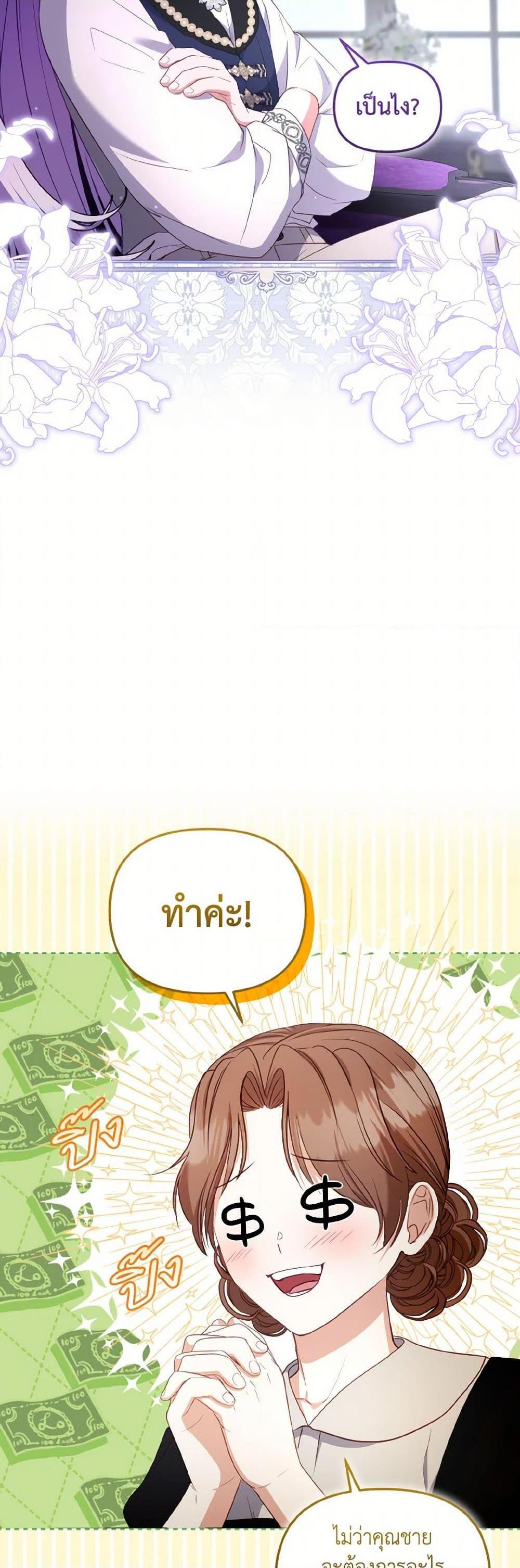 Manga-lc-com อ่านมังงะ อ่านการ์ตูน ออนไลน์ ฟรี I’m Being Raised by Villains ตอนที่ 1 2 3 4 5 6 7 8 9 10 11 12 13 14 ฟรี ไม่มีโฆษณา Manga-lc - อ่าน มังงะ อ่าน การ์ตูน ออนไลน์ อ่านมังงะ ฟรี