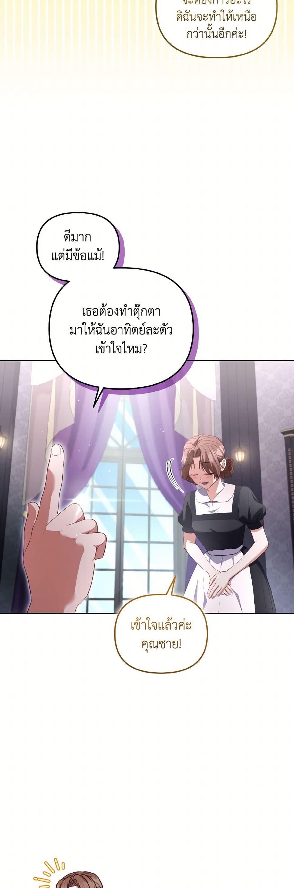 Manga-lc-com อ่านมังงะ อ่านการ์ตูน ออนไลน์ ฟรี I’m Being Raised by Villains ตอนที่ 1 2 3 4 5 6 7 8 9 10 11 12 13 14 ฟรี ไม่มีโฆษณา Manga-lc - อ่าน มังงะ อ่าน การ์ตูน ออนไลน์ อ่านมังงะ ฟรี