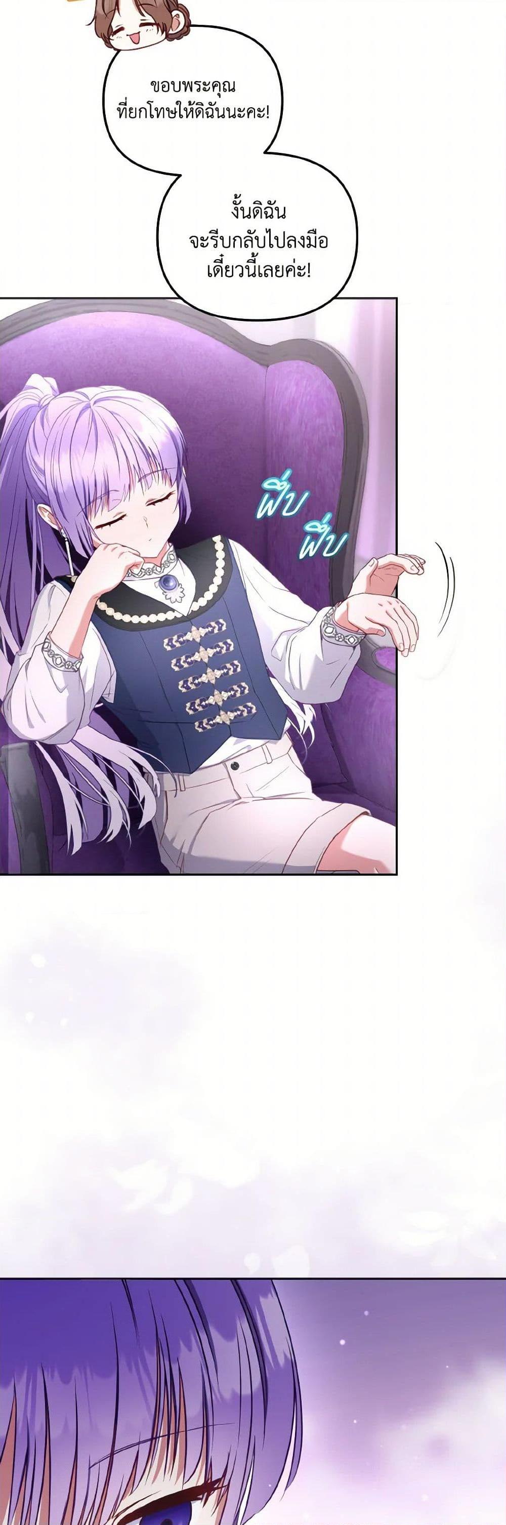 Manga-lc-com อ่านมังงะ อ่านการ์ตูน ออนไลน์ ฟรี I’m Being Raised by Villains ตอนที่ 1 2 3 4 5 6 7 8 9 10 11 12 13 14 ฟรี ไม่มีโฆษณา Manga-lc - อ่าน มังงะ อ่าน การ์ตูน ออนไลน์ อ่านมังงะ ฟรี