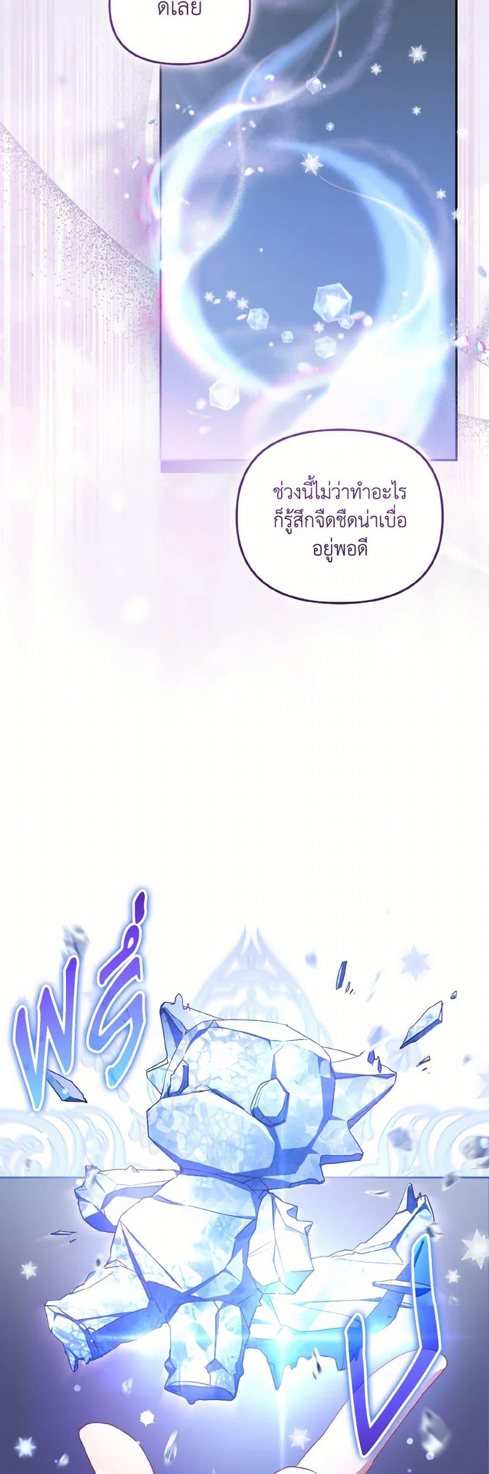 Manga-lc-com อ่านมังงะ อ่านการ์ตูน ออนไลน์ ฟรี I’m Being Raised by Villains ตอนที่ 1 2 3 4 5 6 7 8 9 10 11 12 13 14 ฟรี ไม่มีโฆษณา Manga-lc - อ่าน มังงะ อ่าน การ์ตูน ออนไลน์ อ่านมังงะ ฟรี