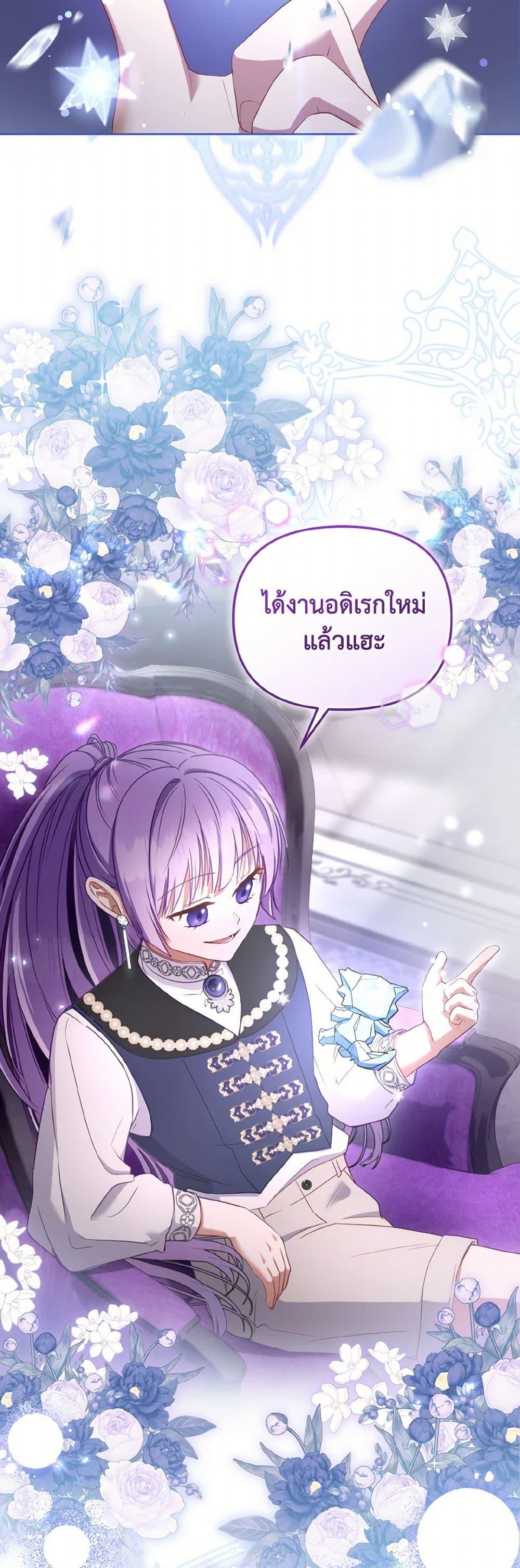 Manga-lc-com อ่านมังงะ อ่านการ์ตูน ออนไลน์ ฟรี I’m Being Raised by Villains ตอนที่ 1 2 3 4 5 6 7 8 9 10 11 12 13 14 ฟรี ไม่มีโฆษณา Manga-lc - อ่าน มังงะ อ่าน การ์ตูน ออนไลน์ อ่านมังงะ ฟรี