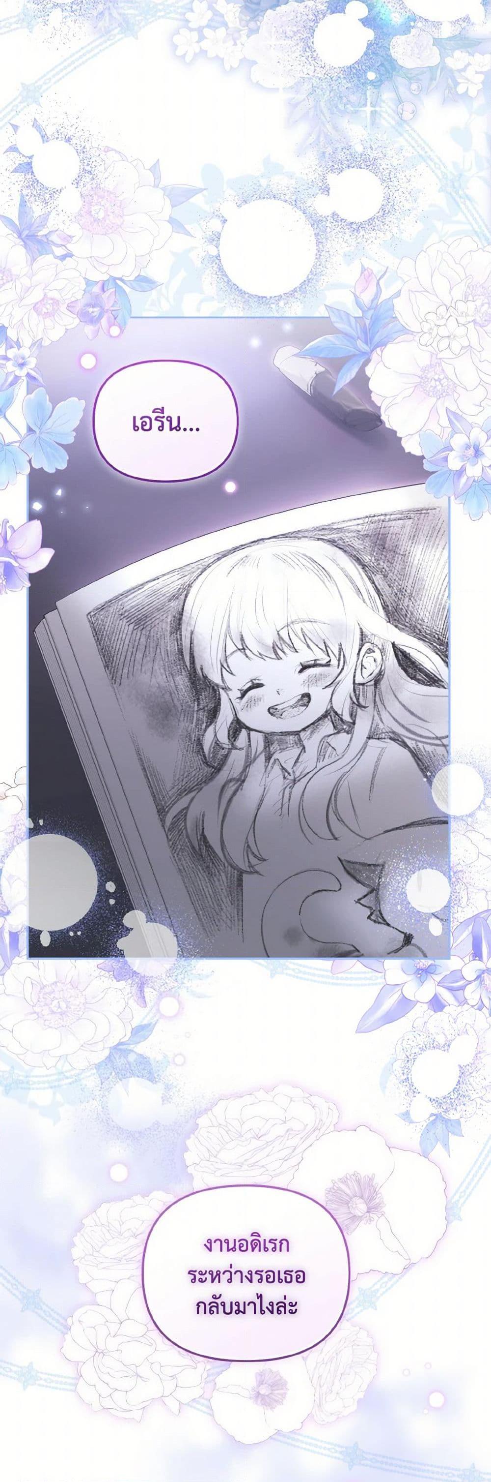 Manga-lc-com อ่านมังงะ อ่านการ์ตูน ออนไลน์ ฟรี I’m Being Raised by Villains ตอนที่ 1 2 3 4 5 6 7 8 9 10 11 12 13 14 ฟรี ไม่มีโฆษณา Manga-lc - อ่าน มังงะ อ่าน การ์ตูน ออนไลน์ อ่านมังงะ ฟรี