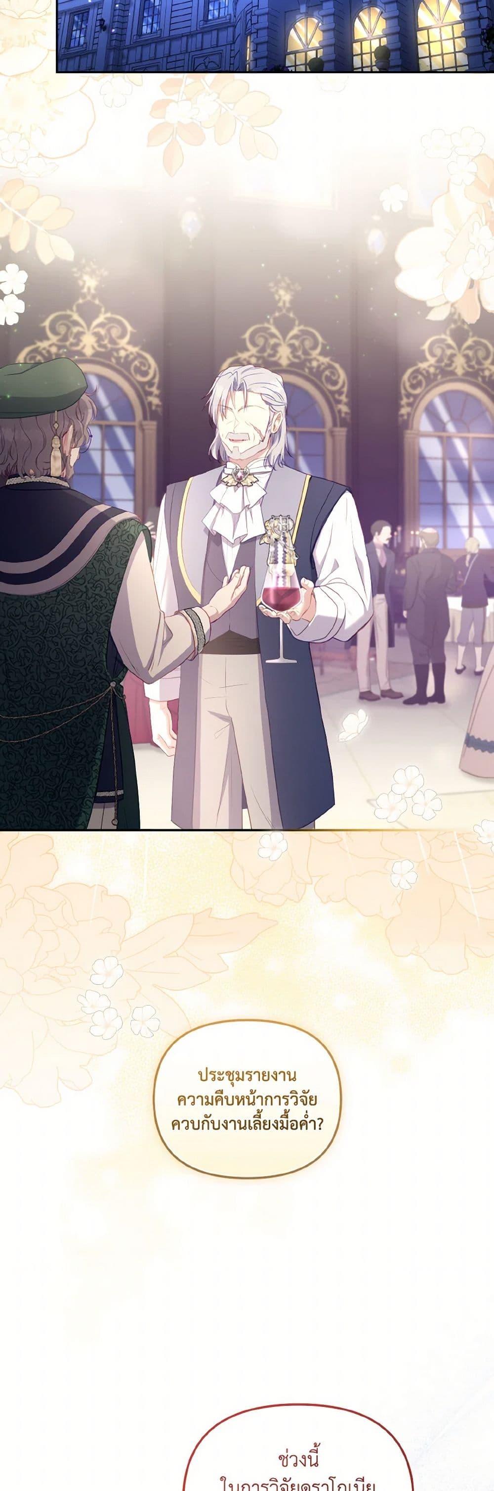 Manga-lc-com อ่านมังงะ อ่านการ์ตูน ออนไลน์ ฟรี I’m Being Raised by Villains ตอนที่ 1 2 3 4 5 6 7 8 9 10 11 12 13 14 ฟรี ไม่มีโฆษณา Manga-lc - อ่าน มังงะ อ่าน การ์ตูน ออนไลน์ อ่านมังงะ ฟรี
