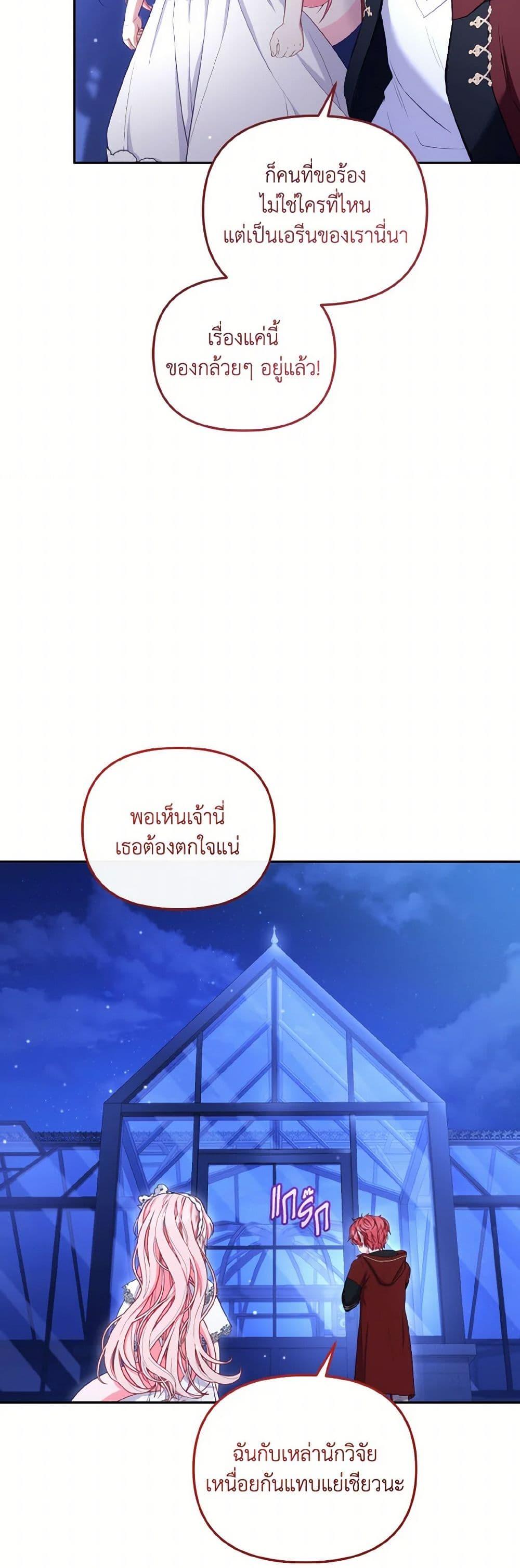 Manga-lc-com อ่านมังงะ อ่านการ์ตูน ออนไลน์ ฟรี I’m Being Raised by Villains ตอนที่ 1 2 3 4 5 6 7 8 9 10 11 12 13 14 ฟรี ไม่มีโฆษณา Manga-lc - อ่าน มังงะ อ่าน การ์ตูน ออนไลน์ อ่านมังงะ ฟรี