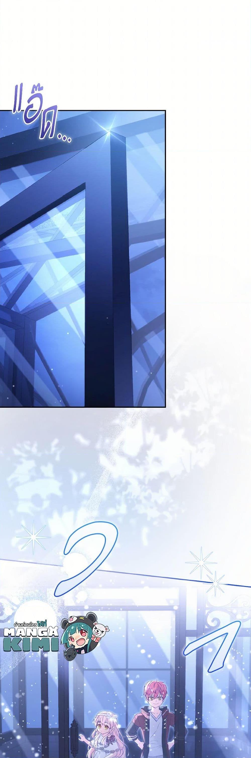 Manga-lc-com อ่านมังงะ อ่านการ์ตูน ออนไลน์ ฟรี I’m Being Raised by Villains ตอนที่ 1 2 3 4 5 6 7 8 9 10 11 12 13 14 ฟรี ไม่มีโฆษณา Manga-lc - อ่าน มังงะ อ่าน การ์ตูน ออนไลน์ อ่านมังงะ ฟรี