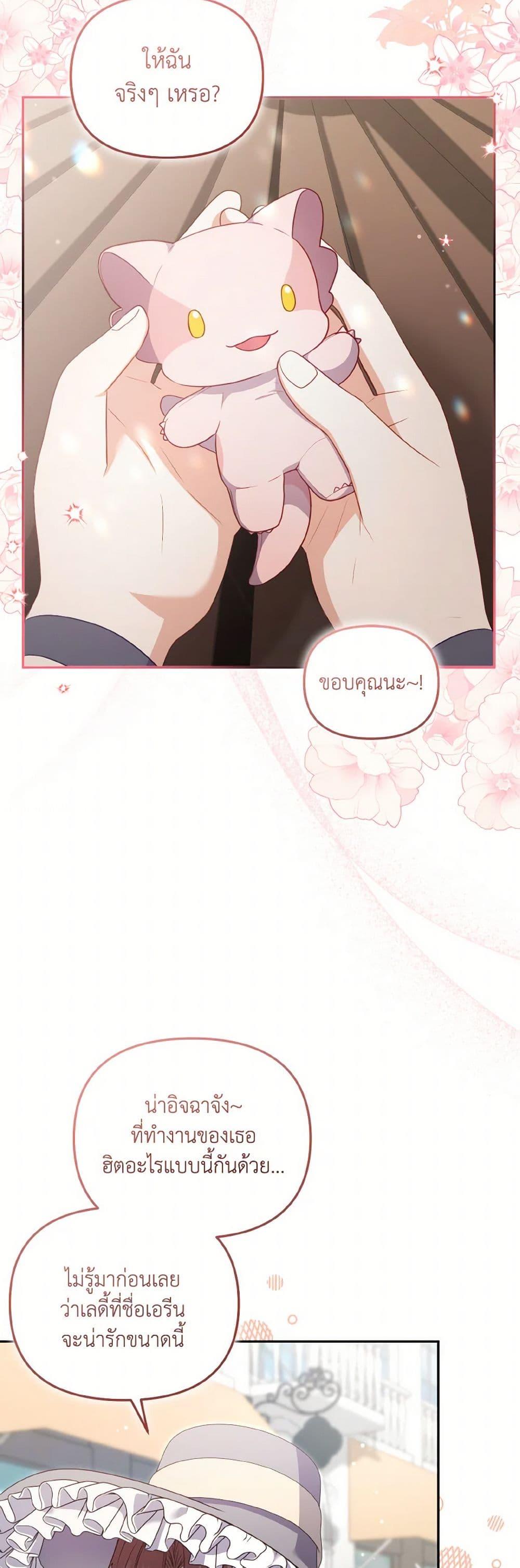Manga-lc-com อ่านมังงะ อ่านการ์ตูน ออนไลน์ ฟรี I’m Being Raised by Villains ตอนที่ 1 2 3 4 5 6 7 8 9 10 11 12 13 14 ฟรี ไม่มีโฆษณา Manga-lc - อ่าน มังงะ อ่าน การ์ตูน ออนไลน์ อ่านมังงะ ฟรี