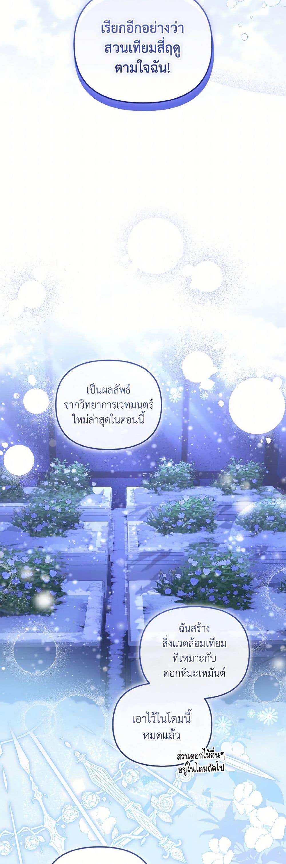 Manga-lc-com อ่านมังงะ อ่านการ์ตูน ออนไลน์ ฟรี I’m Being Raised by Villains ตอนที่ 1 2 3 4 5 6 7 8 9 10 11 12 13 14 ฟรี ไม่มีโฆษณา Manga-lc - อ่าน มังงะ อ่าน การ์ตูน ออนไลน์ อ่านมังงะ ฟรี