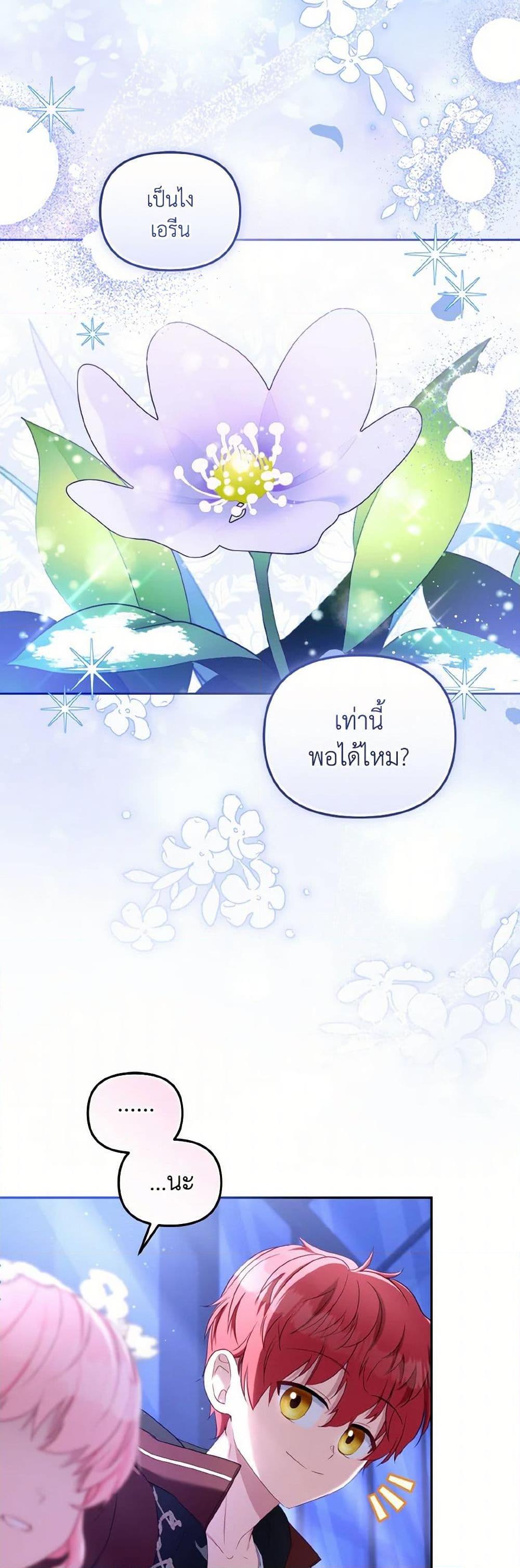 Manga-lc-com อ่านมังงะ อ่านการ์ตูน ออนไลน์ ฟรี I’m Being Raised by Villains ตอนที่ 1 2 3 4 5 6 7 8 9 10 11 12 13 14 ฟรี ไม่มีโฆษณา Manga-lc - อ่าน มังงะ อ่าน การ์ตูน ออนไลน์ อ่านมังงะ ฟรี