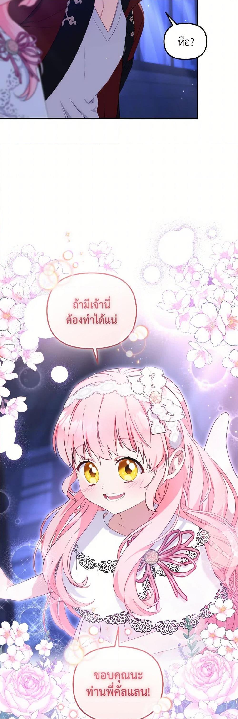Manga-lc-com อ่านมังงะ อ่านการ์ตูน ออนไลน์ ฟรี I’m Being Raised by Villains ตอนที่ 1 2 3 4 5 6 7 8 9 10 11 12 13 14 ฟรี ไม่มีโฆษณา Manga-lc - อ่าน มังงะ อ่าน การ์ตูน ออนไลน์ อ่านมังงะ ฟรี