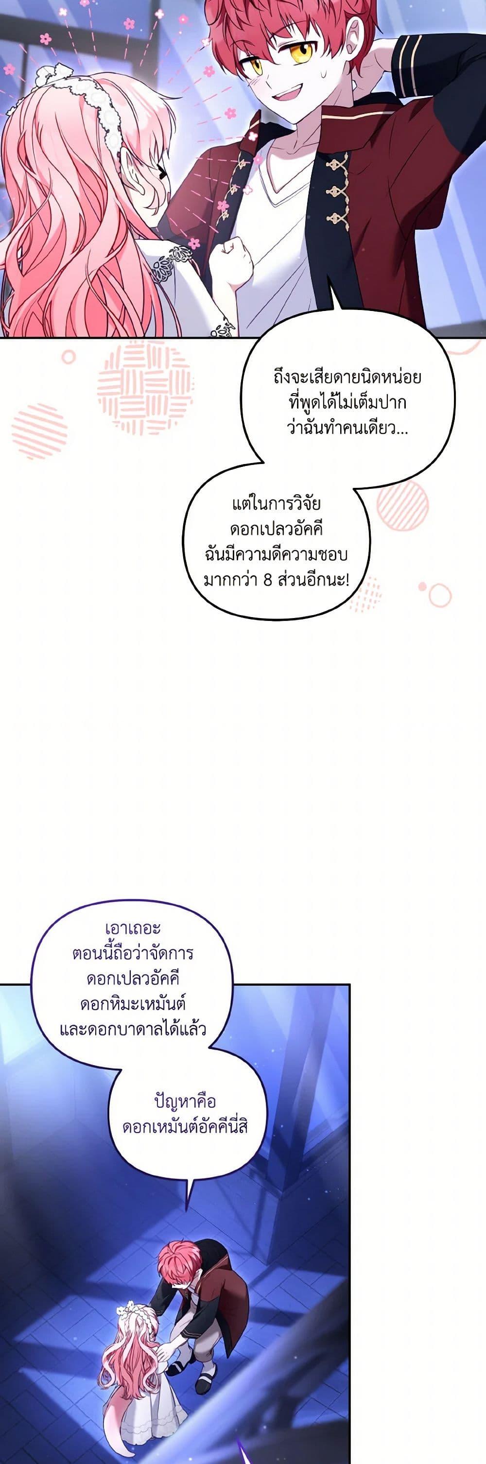 Manga-lc-com อ่านมังงะ อ่านการ์ตูน ออนไลน์ ฟรี I’m Being Raised by Villains ตอนที่ 1 2 3 4 5 6 7 8 9 10 11 12 13 14 ฟรี ไม่มีโฆษณา Manga-lc - อ่าน มังงะ อ่าน การ์ตูน ออนไลน์ อ่านมังงะ ฟรี